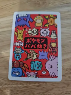 Old Maid Japanese Pokemon Center Red Back 2019 Promo Playing Card - Psyduck - Image 3