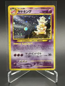 Pokemon Card Japanese Slowking Rare Holo SWIRL Neo Genesis No. 199 NM Vintage - Image 1