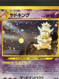 Pokemon Card Japanese Slowking Rare Holo SWIRL Neo Genesis No. 199 NM Vintage - Image 3