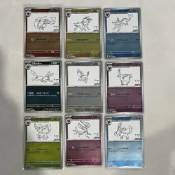 Pokemon Center x Yu Nagaba Eevee Eeveelutions 9 Card Set Japanes - Image 1