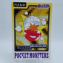 Pokemon Cards Bandai Carddass Electrode File No.101 1997 EX Japanese i782 - Image 1