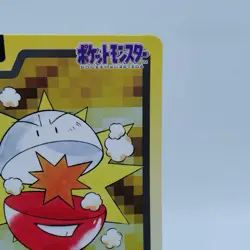 Pokemon Cards Bandai Carddass Electrode File No.101 1997 EX Japanese i782 - Image 3