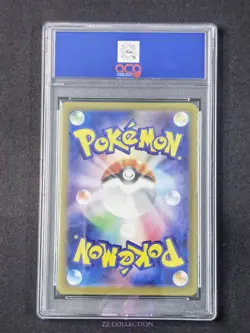 2025 Pokemon TCG Japanese Beautifly M2a 194/193 AR Mega Dream Ex #2353 ACG 10 - Image 2