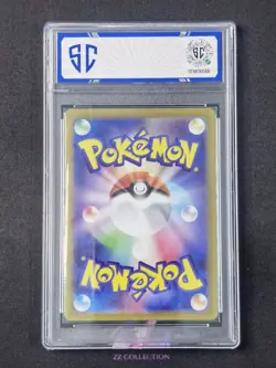 2025 Pokemon TCG JPN Zamazenta SV10 107/098 AR Glory of Team Rocket #7931 SC 10 - Image 2