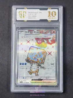 2023 Pokemon JPN Eiscue ex sv3 121/108 SR Ruler of the Black Flame #7124 SC10 - Image 1