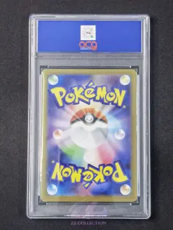 2025 Pokemon TCG Japanese Spearow M1L 074/063 AR Mega Brave Holo #2287 ACG 10 - Image 2