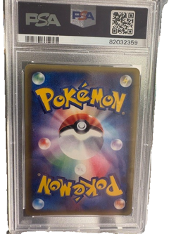 2002 POKEMON JPN WIND FROM THE SEA 1ST ED #027 ENTEI-HOLO PSA 10 - Image 2