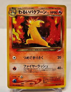 Dark Typhlosion No. 157 Holo Rare Japanese Pokemon Pocket Monsters 1369 - Image 1