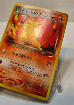 Dark Typhlosion No. 157 Holo Rare Japanese Pokemon Pocket Monsters 1369 - Image 3