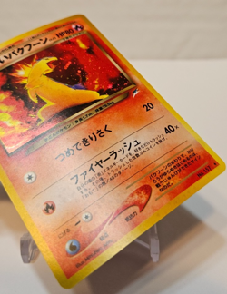 Dark Typhlosion No. 157 Holo Rare Japanese Pokemon Pocket Monsters 1369 - Image 5