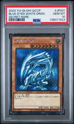 2024 YU-GI-OH! JAPANESE QCCP SECRET RARE BLUE-EYES WHITE DRAGON JP001 PSA 10 - Image 1