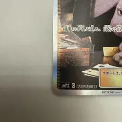 Lt. Yoshida 025/024 SR Great Detective Pikachu SMP2 Japanese Pokemon Card NM- - Image 4