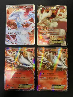Korea Pokemon Rare Reshiram Cards Full Art Lot 4 B&W Promo EBB Shiny Collection - Image 1