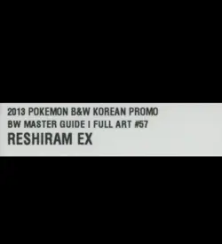 Korea Pokemon Rare Reshiram Cards Full Art Lot 4 B&W Promo EBB Shiny Collection - Image 2