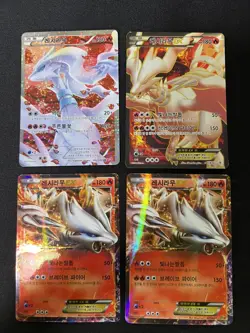 Korea Pokemon Rare Reshiram Cards Full Art Lot 4 B&W Promo EBB Shiny Collection - Image 4