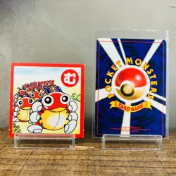 Pokemon Televi Kun Karuta Ledyba (EX) Japanese Card Nintendo Vintage Novelty - Image 3
