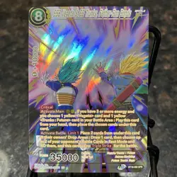SSB Vegeta & SS Trunks Father Son Bonds SPR Foil Dragon Ball Super Card Game NM - Image 1