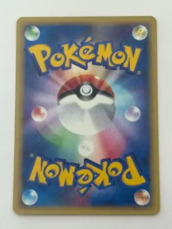 Karen's Magmar 088/141 1st Edition VS Series Pokemon Card Japanese (P7137) - Image 2