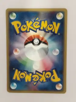 Larvitar 024/128 e series Base Expansion Pack Pokemon Card Japanese (P9047) - Image 2