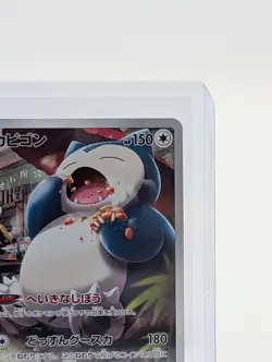 ✨JPN Pokemon Snorlax CHR 077/071 Dark Phantasma Full Art NM+ Card, US Seller✨ - Image 3