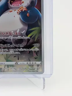 ✨JPN Pokemon Snorlax CHR 077/071 Dark Phantasma Full Art NM+ Card, US Seller✨ - Image 4