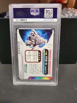 ZUKAN Carddass Dusclops Advance Generation Pokemon Card Japanese - Image 2