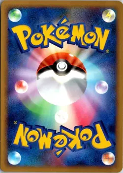 CATERPIE 001/070 L1 SOULSILVER COLLECTION JAPANESE POKEMON CARD TCG LP 2009 - Image 3