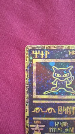 NEW Pokemon Ancient Mew Card - TCG Pokemon Cards Gift for Kids Fanmade - Image 2