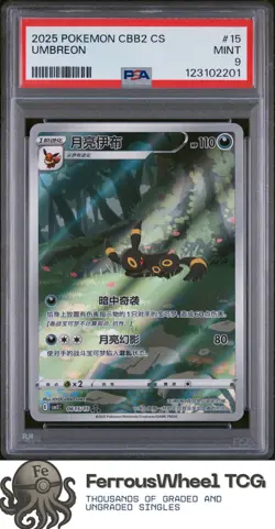Umbreon #9 - 2025 Pokemon Simplified Chinese Cbb2 C-Gem Pack Vol 2 - PSA 9 - Image 1