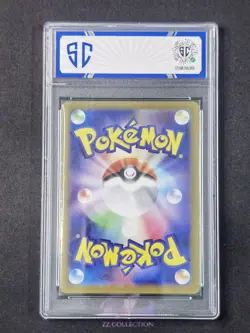 2024 Pokemon TCG JPN Milotic ex sv8 121/106 SR Super Electric Breaker #7519 SC10 - Image 2
