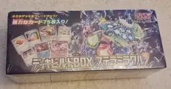 2024 Pokemon Japanese Steller Miracle Special Collection Box (NEW SEALED) - Image 1