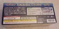 2024 Pokemon Japanese Steller Miracle Special Collection Box (NEW SEALED) - Image 3