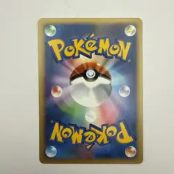 Pokemon 2001 Japanese VS (1) 1st Edition #044/141 Pryce's Piloswine NM/M Vintage - Image 2