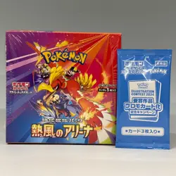 Pokemon TCG Heat Wave Arena sv9a Booster Box Japanese Scarlet & Violet w/Promo - Image 1