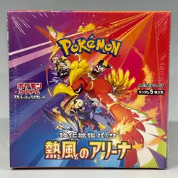 Pokemon TCG Heat Wave Arena sv9a Booster Box Japanese Scarlet & Violet w/Promo - Image 2