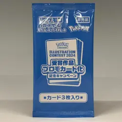 Pokemon TCG Heat Wave Arena sv9a Booster Box Japanese Scarlet & Violet w/Promo - Image 3