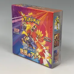 Pokemon TCG Heat Wave Arena sv9a Booster Box Japanese Scarlet & Violet w/Promo - Image 4