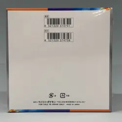 Pokemon TCG Heat Wave Arena sv9a Booster Box Japanese Scarlet & Violet w/Promo - Image 5