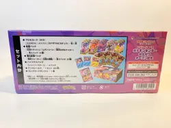 Pokemon Center Kanazawa Special Booster Box Limited Factory Sealed Near Mint - Image 4