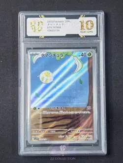 2023 Pokemon TCG Japanese Tarountula sv1V 079/078 AR Violet Ex Holo #5154 SC 10 - Image 1