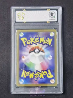 2023 Pokemon TCG Japanese Tarountula sv1V 079/078 AR Violet Ex Holo #5154 SC 10 - Image 2
