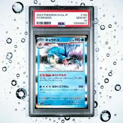 ✨ PSA 10 GEM MINT ✨ Gyarados Japanese Pokemon 2023 130/165 Holo 151 SV2a - Image 1