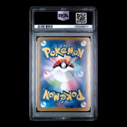 ✨ PSA 10 GEM MINT ✨ Gyarados Japanese Pokemon 2023 130/165 Holo 151 SV2a - Image 3