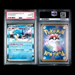 ✨ PSA 10 GEM MINT ✨ Gyarados Japanese Pokemon 2023 130/165 Holo 151 SV2a - Image 4
