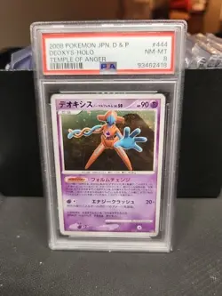 Japanese Temple of Anger 444 Deoxys Holo PSA 8 Pokemon - Image 1
