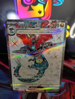 Pokemon TCG Dragapult ex 120/101 Sv6: Transformation Mask Holo (Japanese) - Image 1
