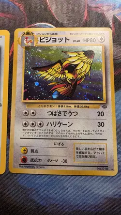 Pokemon TCG Vintage Pidgeot Jungle 8/64 Holo Rare (Lot Of 2) English & Japanese - Image 5