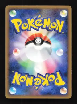 Typhlosion Reverse 016/070 L1 SoulSilver Collection Japanese Pokemon Card TCG - Image 2