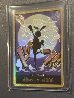 DON!! Card Gold Frame Carrot ONE PIECE Card Game The Best Vol.2 Japanese TCG NM - Image 2