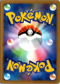 METAPOD 002/070 L1 SOULSILVER COLLECTION JAPANESE POKEMON CARD TCG LP 2009 - Image 3